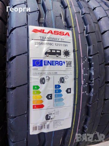 Летни гуми 235/65/16C Lassa