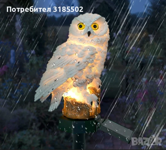 LED Соларна лампа Бухал - Соларна градинска лампа Бухал  15см -Бухал -45 цяла дължина на стълб, снимка 13 - Други - 50880000