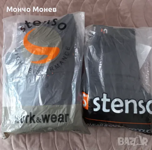 Работни дрехи Stenso, снимка 3 - Други - 48974361