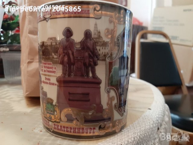 Сувенирна чаша за мляко/чай от Екатериненбург, Москва, Лос Анжелис, Констанца