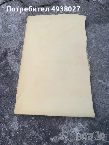 Продавам мемори дунапрен