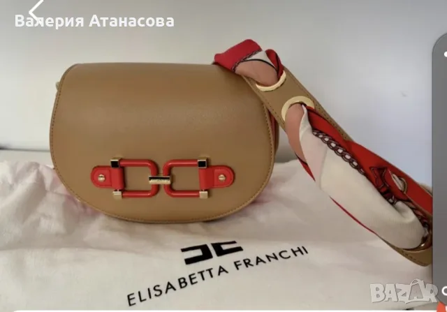 Дамска чанта ELIZABETTA FRANCHI