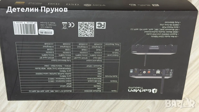 Традутто, снимка 8 - Ресийвъри, усилватели, смесителни пултове - 53743274