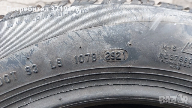 зимна гума 175 65 15 Pirelli Snowcontrol един брой , снимка 6 - Гуми и джанти - 53119236