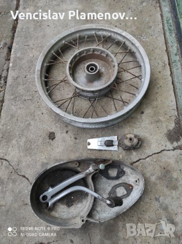 МЗ трофи 150-175-250, снимка 12 - Части - 40883106