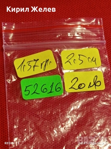 Сребърен медальон с инкрустирани кристали стилен дизайн много красив 52616, снимка 10 - Колиета, медальони, синджири - 53051486