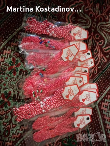 Мартеници , снимка 4 - Други - 53440373