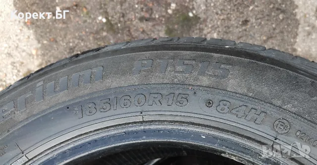 Гуми 185 60 15 Tires 4 броя. Нов внос. Не са нови., снимка 12 - Гуми и джанти - 49852853