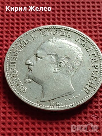 СРЕБЪРНА МОНЕТА 2 лева 1891г. КНЯЖЕСТВО БЪЛГАРИЯ ФЕРДИНАНД ПЪРВИ ЗА КОЛЕКЦИЯ 40582, снимка 15 - Нумизматика и бонистика - 42494037