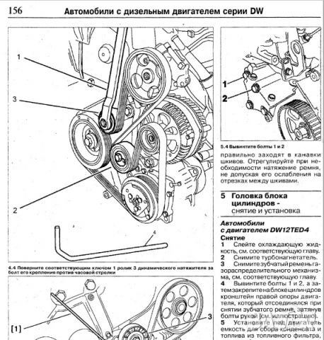 Ръководство за техн.обслужване и ремонт на PEUGEOT 607 бензин/дизел (от 1999...) на CD, снимка 10 - Специализирана литература - 36217285