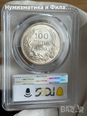 100 лева 1930 година с грейд ms 61, снимка 2 - Нумизматика и бонистика - 53620123