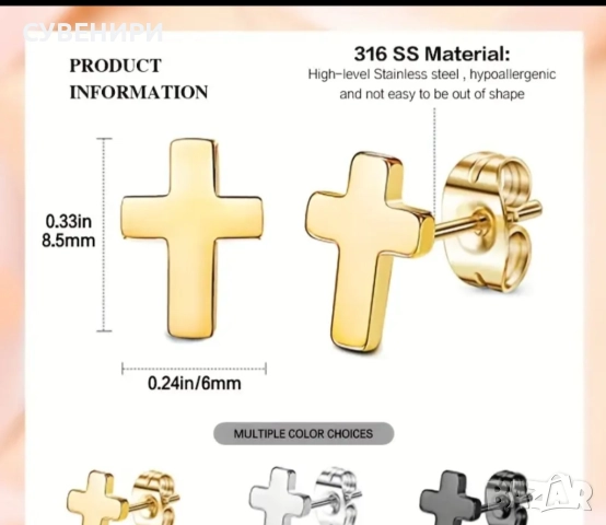 Мъжки обеци от медицинска стомана , снимка 3 - Обеци - 51559748