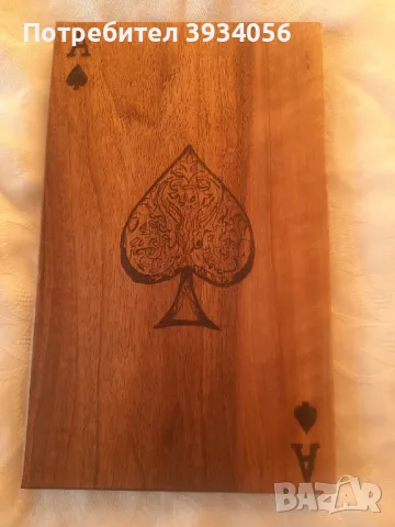 Пирографирана дъска 'АСО'