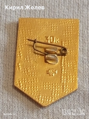 Значка ОЛИМПИЙСКИ ИГРИ МОСКВА и талисмана мечето МИША за КОЛЕКЦИЯ 47914, снимка 5 - Колекции - 52210614