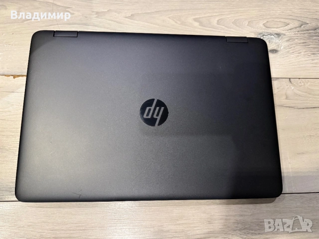 Hp ProBook 650 G2-i5 6200U/8гб/250гб ссд, снимка 9 - Лаптопи за работа - 53795895
