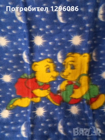 Нови детски одеалца 1,10см /90см