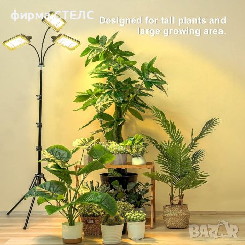 Лампа за отглеждане на растения STELS, Трипод, Таймер, 150 LED, Черен , снимка 2 - Други - 41687178