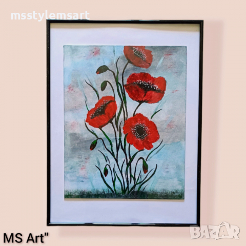 Макове"! Картина с макове!