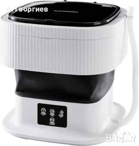 сгъваема мини къмпинг студентска пералня 12V 18W 9L