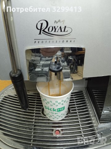 Кафе автомат за заведение и офис Saeco Royal PROFESSIONAL , снимка 7 - Кафемашини - 41615807