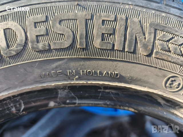 комплект четири гуми 145/70/13, снимка 2 - Гуми и джанти - 53674392