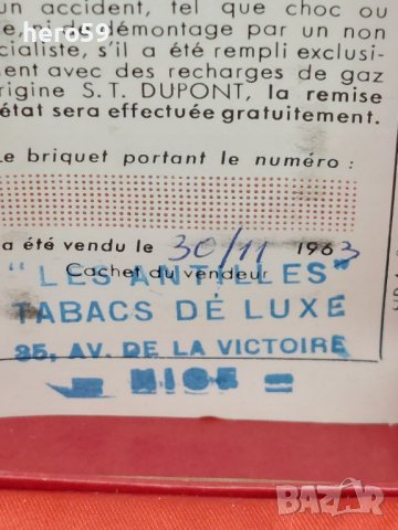 Сребърна автентична запалка Дюпонд(S.T.Dupont lighter)1963 год. като нова с оригинална кутия, снимка 17 - Подаръци за мъже - 42110606