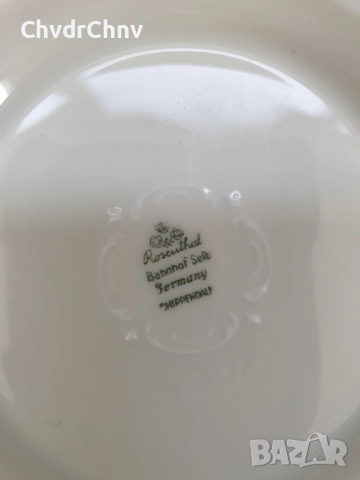 Rosenthal Bahnhof Selb бижутерка 14см/Розентал Чипъндейл стара немска порцеланова кутия с капак, снимка 8 - Антикварни и старинни предмети - 46930773