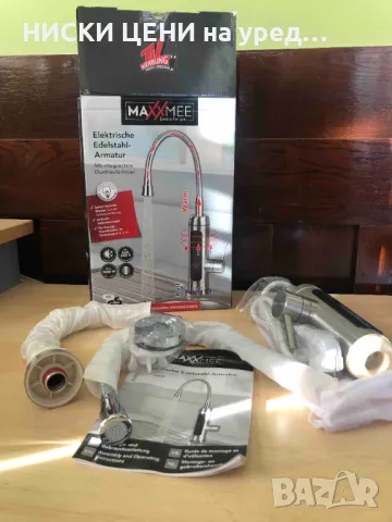 Смесител с нагревател от неръждаема стомана MAXXMEE