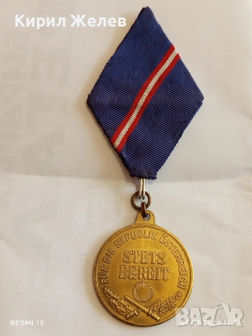 Австрийски медал за Военна служба трета степен рядък за КОЛЕКЦИОНЕРИ 54111