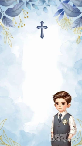 Покана за Кръщене , снимка 13 - Покани - 51172201