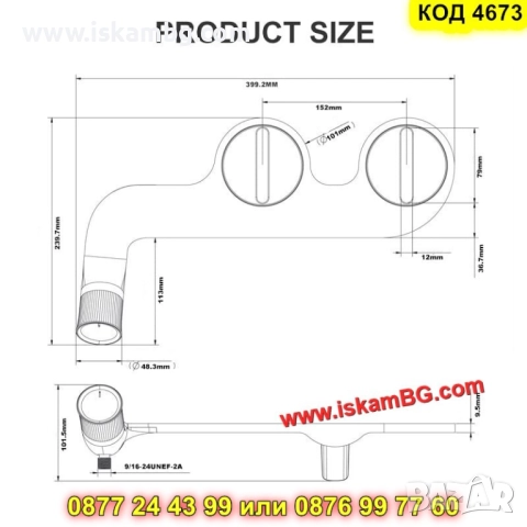 Биде приставка за тоалетна чиния с врътка - КОД 4673, снимка 8 - Други стоки за дома - 52161744
