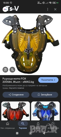 2бр. детска ризница fox 