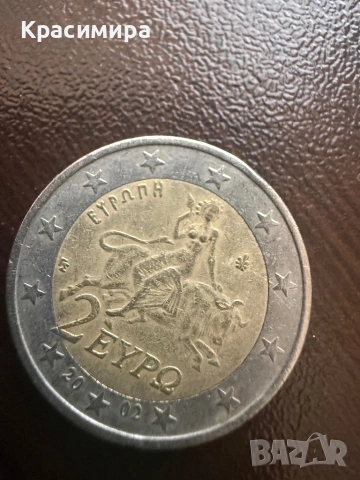 Грешка 100% 2€ от 2002 година 