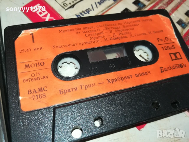 храбрият шивач-оригинална касета 1506251415, снимка 8 - Аудио касети - 50672897