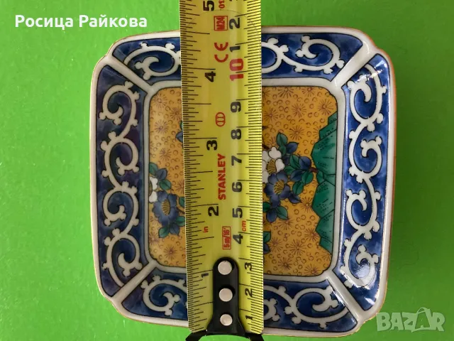 Чинийка на KUTANI, снимка 4 - Чинии - 50193776