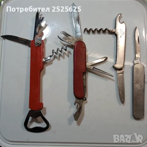 Стари джобни ножки - 4 броя, снимка 3 - Други - 45283897
