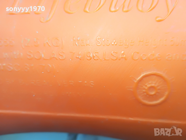 спасителен пояс внос германия 2103220816, снимка 9 - Аксесоари и консумативи - 36175681