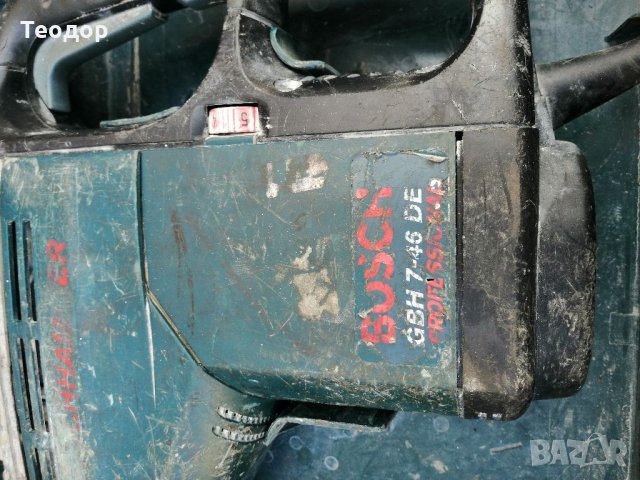 Bosch gbh 7-46de, снимка 3 - Бормашини - 35784498