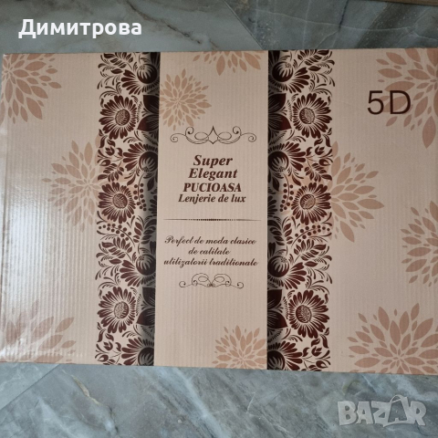 Спален комплект 6 части 5D, снимка 4 - Спално бельо - 36343298