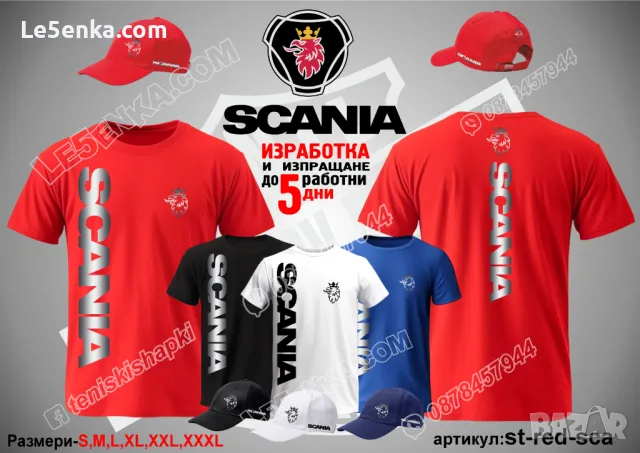 SCANIA шапка s-blue-sca, снимка 6 - Шапки - 46853084
