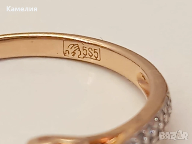 Руско злато , снимка 11 - Пръстени - 53754448