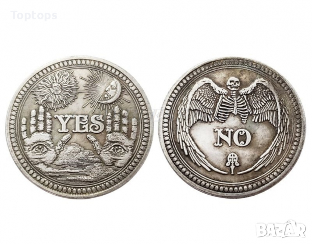 Голяма таро гадателска монета Да/Не Yes/No coin, Ф3,8см, цинкова сплав, снимка 8 - Други игри - 36411025