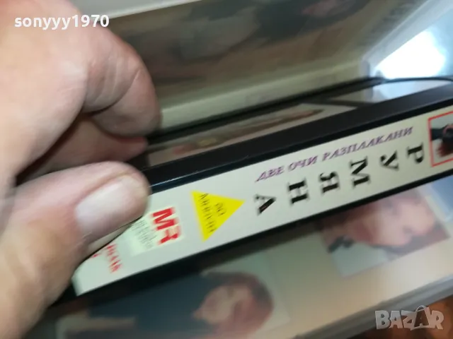 РУМЯНА-ВИДЕО 1805251630LCHERY, снимка 8 - Други музикални жанрове - 50335687