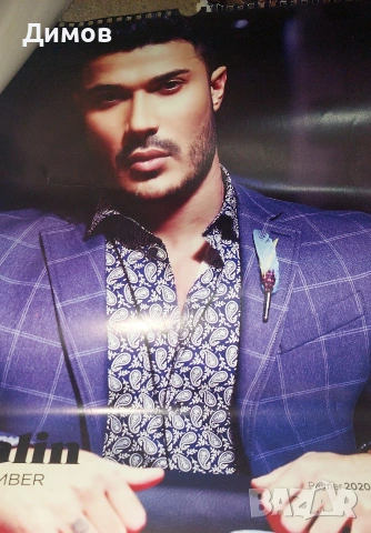 Лот календарчета и листове от големи календари, снимка 8 - Антикварни и старинни предмети - 53853629