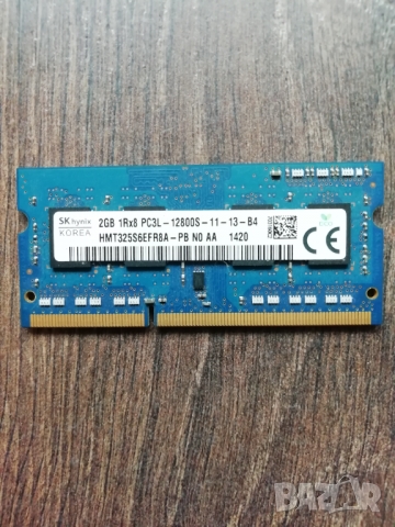 2GB SODIMM DDR3 PC3L 12800