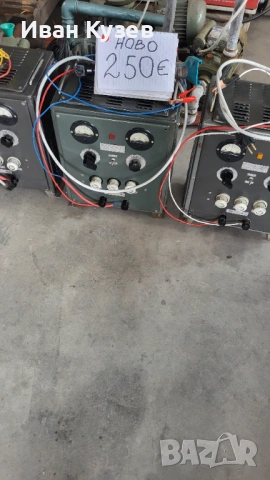 Зарядно за акумулатори 12/24 Волта 15 Ампера 