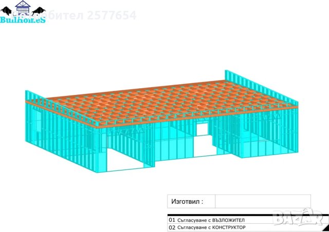 Къща,Преместваема къща,Сглобяеми къщи,Модулни,Жилищни-135м², снимка 9 - Строителни материали - 44192728