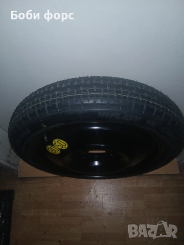 Патерица нова кия к7 , снимка 13 - Аксесоари и консумативи - 53524082