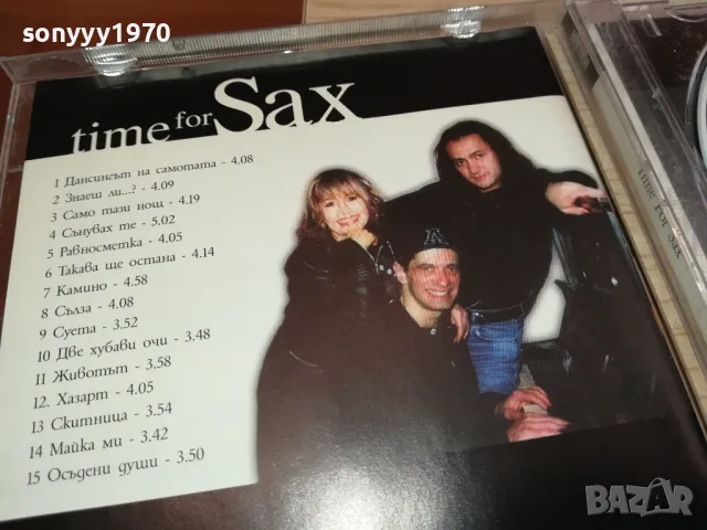 TIME FOR SAX CD-ЛИЛИ ИВАНОВА/МИХАИЛ ГРОЗДАНОВ-1999 ПАЙНЕР 2304251555, снимка 3 - CD дискове - 50006453