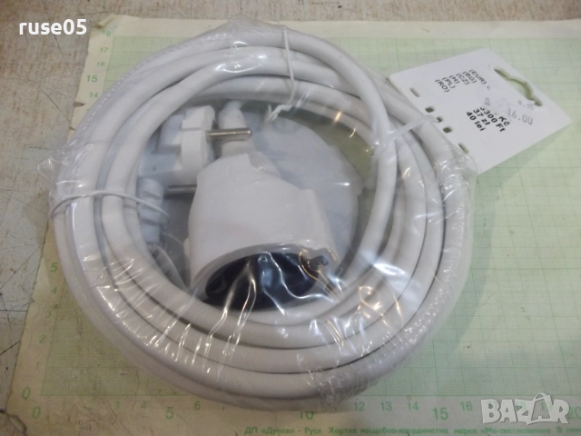 Удължител - 5 м. нов, снимка 3 - Разклонители и удължители - 52147540